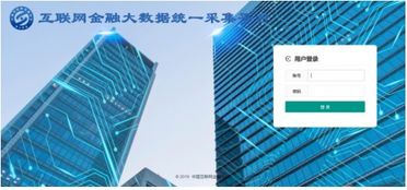 黃金錢包合規(guī)再升級(jí)，以科技創(chuàng)新助力金融監(jiān)管提效