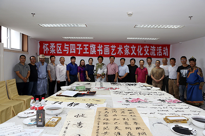 我區(qū)與內(nèi)蒙古四子王旗書畫藝術(shù)家文化交流活動(dòng) 技術(shù)賦能文化傳承