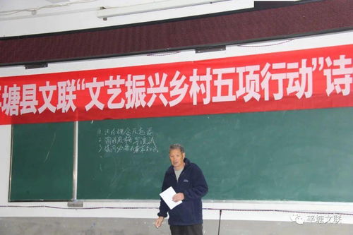 平塘縣文聯(lián)開展詩詞創(chuàng)作培訓(xùn)，助力黔南州文藝振興鄉(xiāng)村五項(xiàng)行動(dòng)