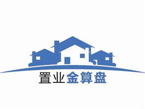 二手房交易中的“隱形省流” 專業代辦是如何提升效率的？