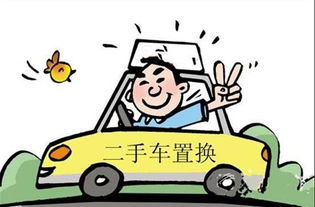 寧夏潤眾大眾代辦過戶手續指南 安心便捷的選擇