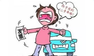 二手車過戶費誰出？代辦過戶手續全解析