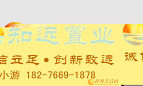 穿山公園旁精裝三房，包過戶送車位，置業首選一步到位