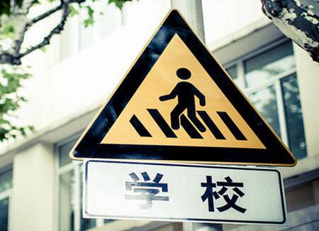 欣禧灣置業指南 嘉興南湖區購學區房必讀！五大陷阱與無優代辦過戶全解析