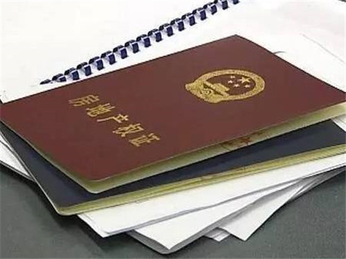 一文搞懂“一手更名”與代辦過戶手續的含義和風險